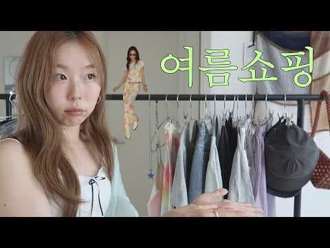 무신사 여름 모자 기호 리벨 샌들 바캉스룩 바로 담았어요