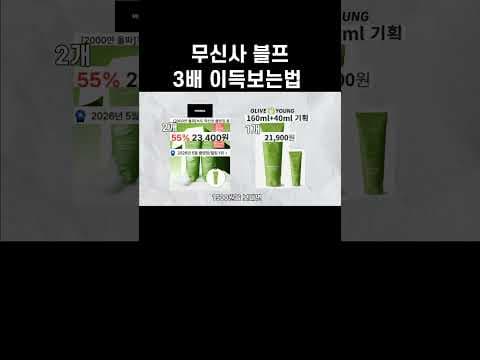 무신사 하이민 프로틴 블랙프라이데이 놓치면 아쉬운 건강기능식품 최저가