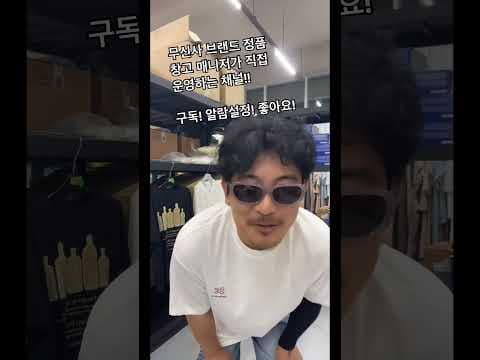 무신사 번티 화이트 티셔츠 이렇게 시원하면 바로 담아야죠!