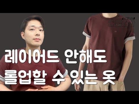 무신사 1위 키뮤어 버건디 크롭티, 여름 반팔티로 왜 좋을까?