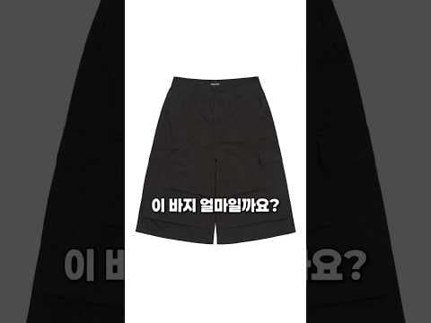 무신사 토피 백포켓 카고메다 팬츠 시원한 여름 버뮤다 코디 바로 담았어요!