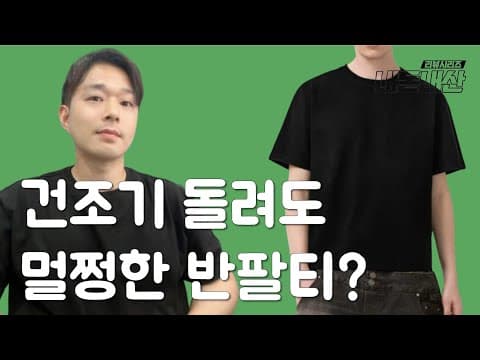 무신사 4월 남성 의류, 트릴리온 크롭티처럼 핫한 아이템 득템 찬스!