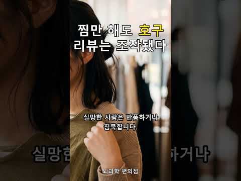 무신사 vs WK 29cm, 닮은 듯 다른 이커머스 패션 플랫폼 구조 분석