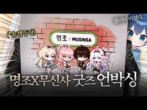 무신사 린네 티셔츠 리뷰! 부드러운 감촉에 반해 계속 입게 돼요