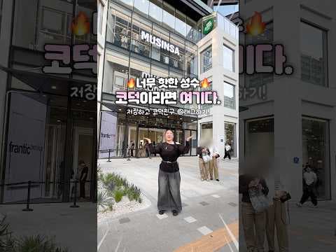 무신사 뷰티 추천템! 트루스 오브 뷰티 비타 스노우 토마토 크림 후기