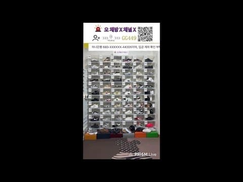 무신사 스케쳐스 빅토리 슈즈: 여름 Y2K 패션 메탈릭 스니커즈 추천