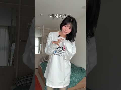 무신사 티셔츠 하울! 쫀쫀핏, 레이스, 크롭티 여름 코디 추천