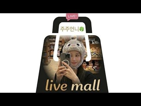 무신사 뮤추얼 베스트 조끼 롱치마 특가, 품절 전에 득템하세요!