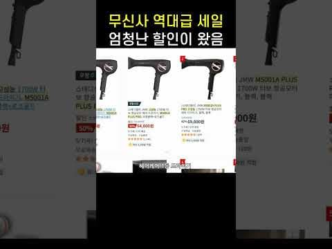 무신사 맨즈 케어 특가! 아토베리어365 크림 반값 득템 찬스