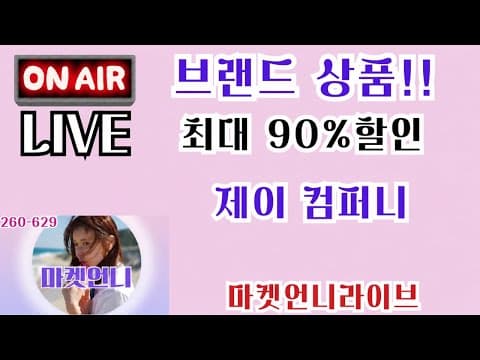 무신사 제이 컴퍼니 캐주얼 의류 지금 안사면 아쉬운 마틴 플랜 자카드 점퍼