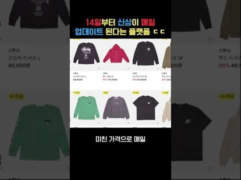 무신사 유즈드 중고템 매일 업데이트! 지금 안사면 아쉬운 기간 한정 세일