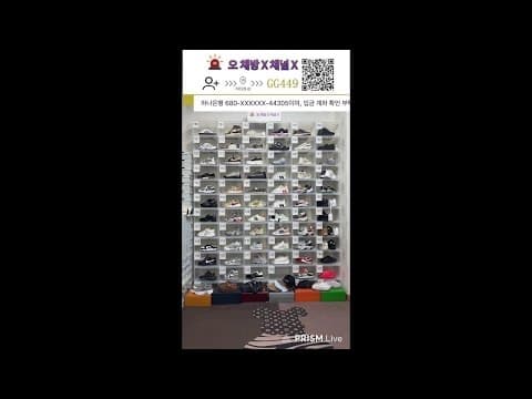 무신사 나이키 톰삭스 콜라보! 여름에 딱 맞는 신발 추천